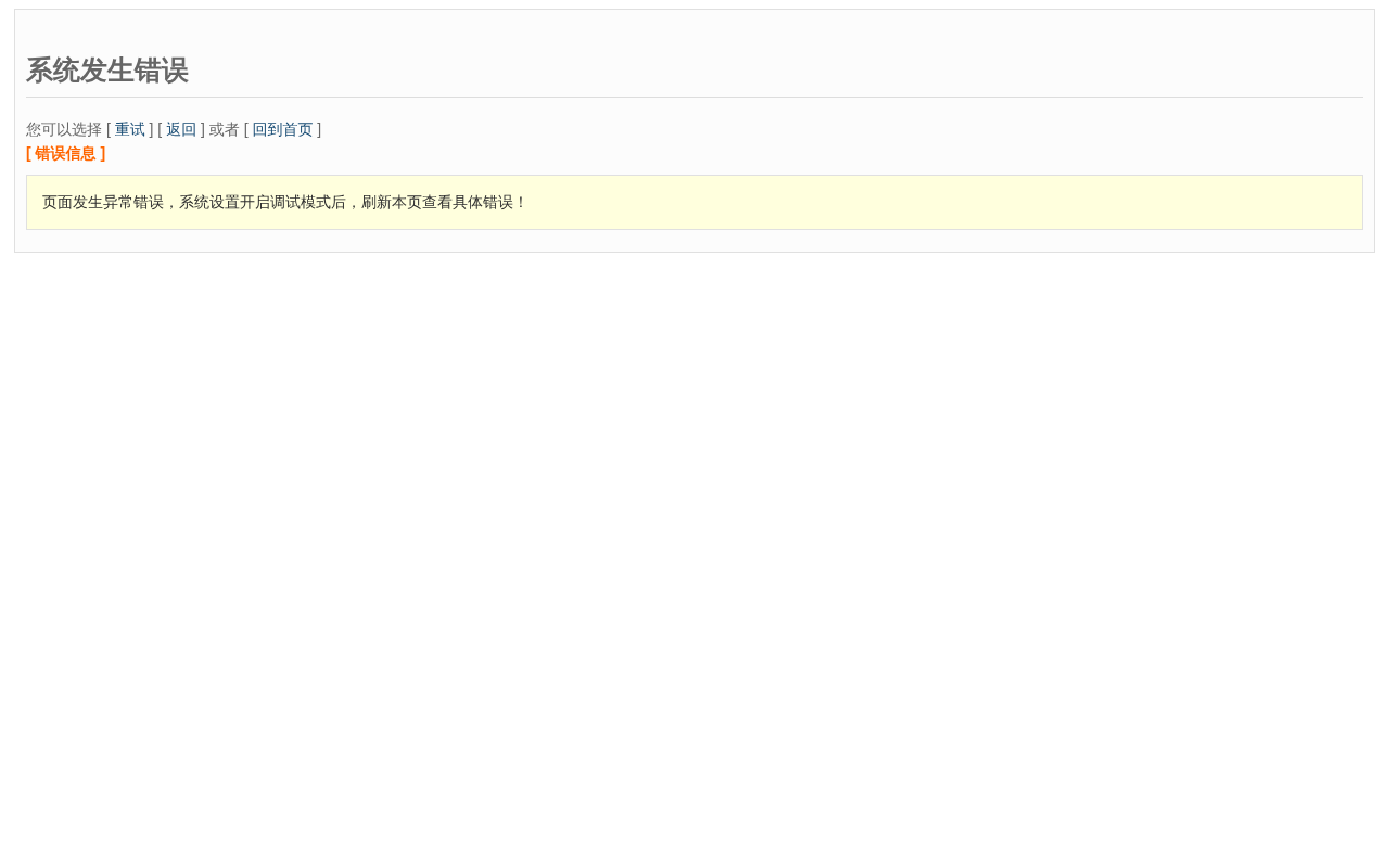Web sitesi görüntüsü