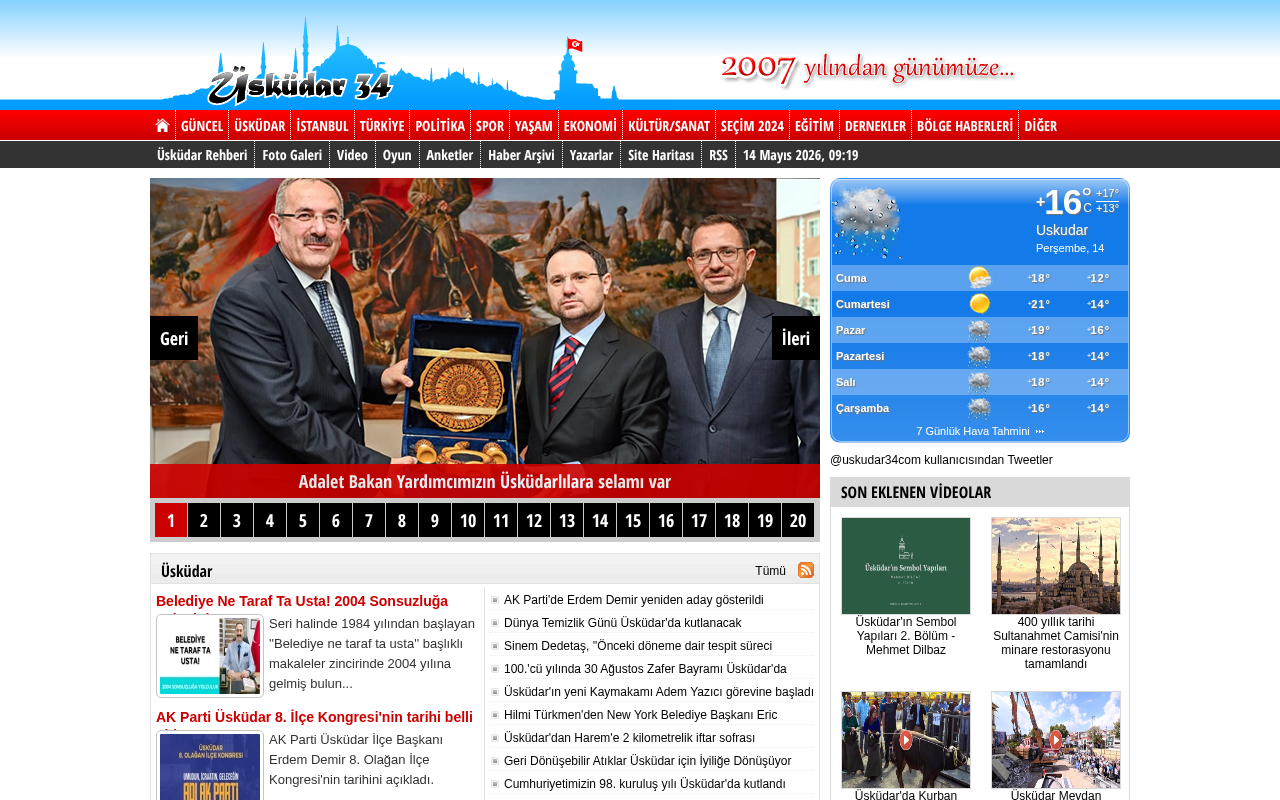Uskudar Ilce Emniyet Mudurlugu screenshot