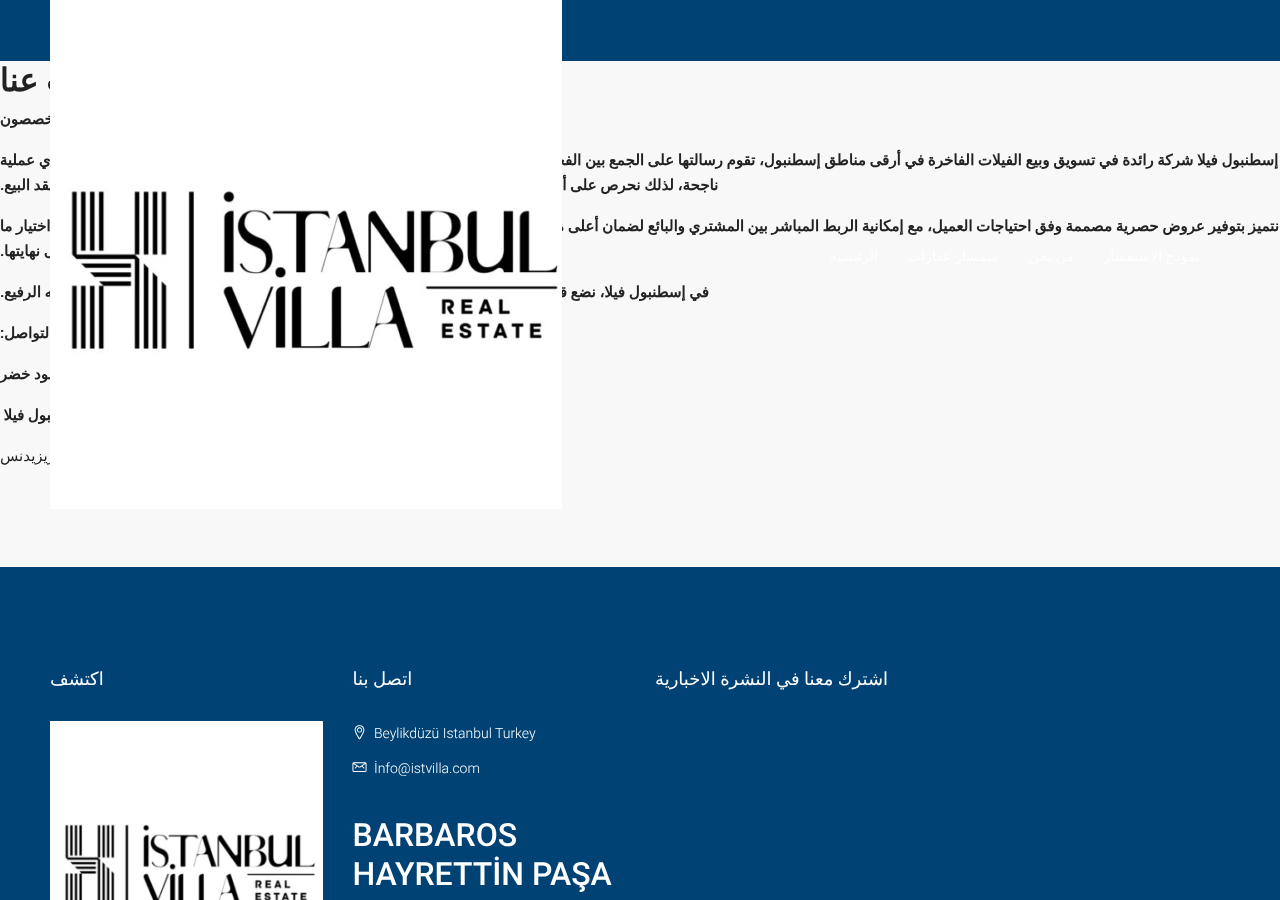 Web sitesi görüntüsü